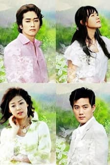 Scent Of Summer / Endless Love: Summer Scent (2003) afişi