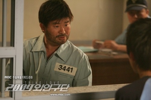 2009 Alien Baseball Team Fotoğrafı