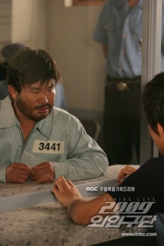 2009 Alien Baseball Team Fotoğrafı