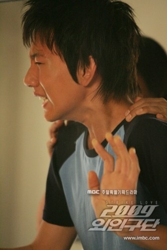 2009 Alien Baseball Team Fotoğrafı