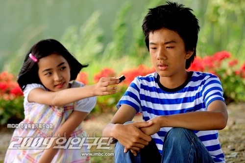 2009 Alien Baseball Team Fotoğrafı