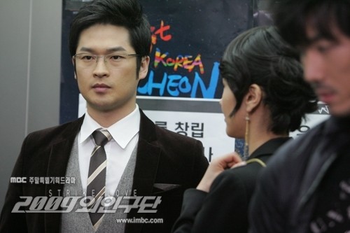 2009 Alien Baseball Team Fotoğrafı