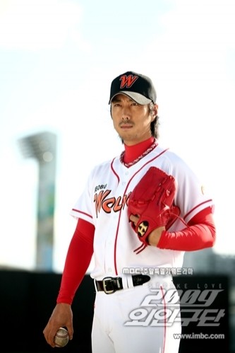 2009 Alien Baseball Team Fotoğrafı