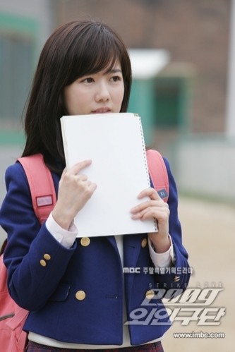 2009 Alien Baseball Team Fotoğrafı