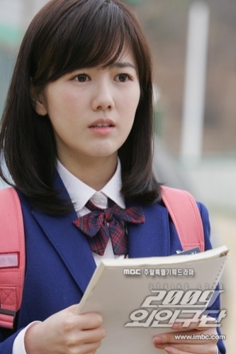 2009 Alien Baseball Team Fotoğrafı