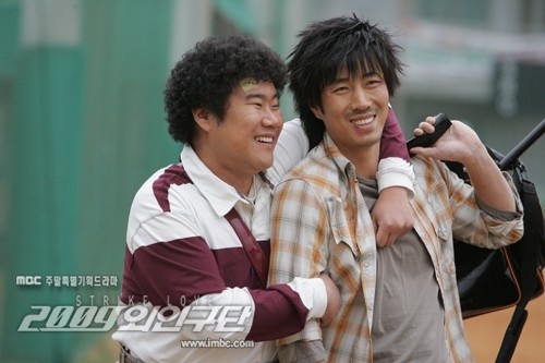 2009 Alien Baseball Team Fotoğrafı