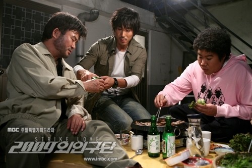 2009 Alien Baseball Team Fotoğrafı