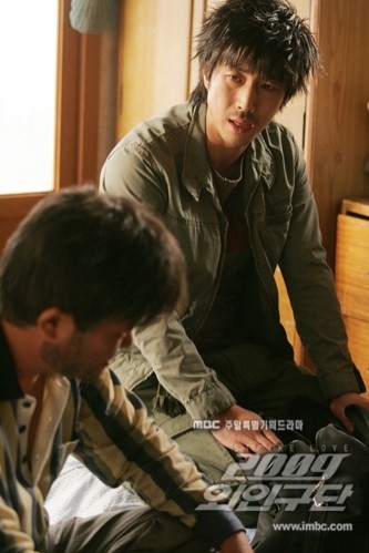 2009 Alien Baseball Team Fotoğrafı