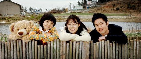 Thank You fotoğrafı