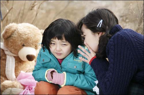 Thank You fotoğrafı