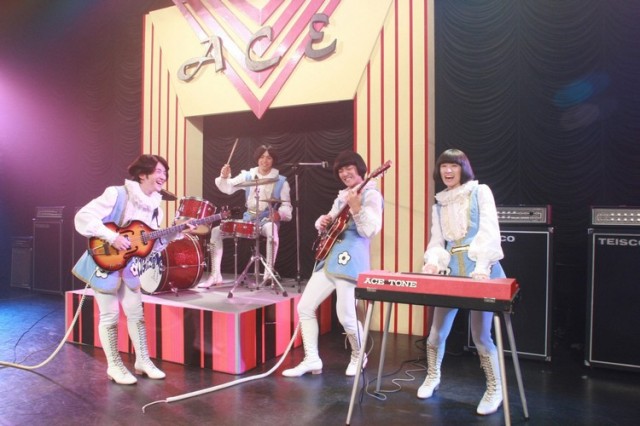 Gs Wonderland fotoğrafı