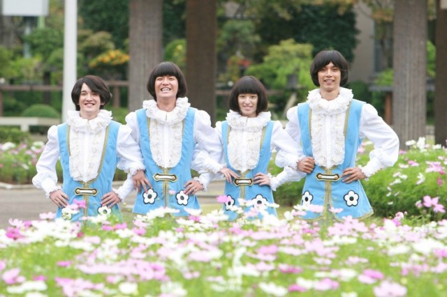 Gs Wonderland fotoğrafı