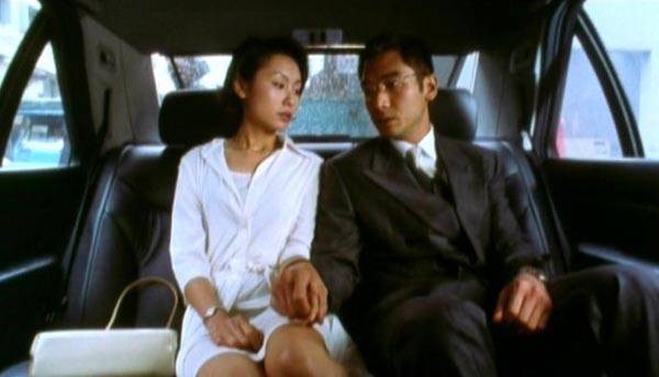 Raped By The Angel 3 Fotoğrafı