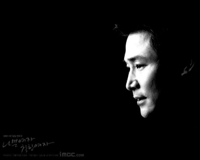 Bad Woman, Good Woman fotoğrafı