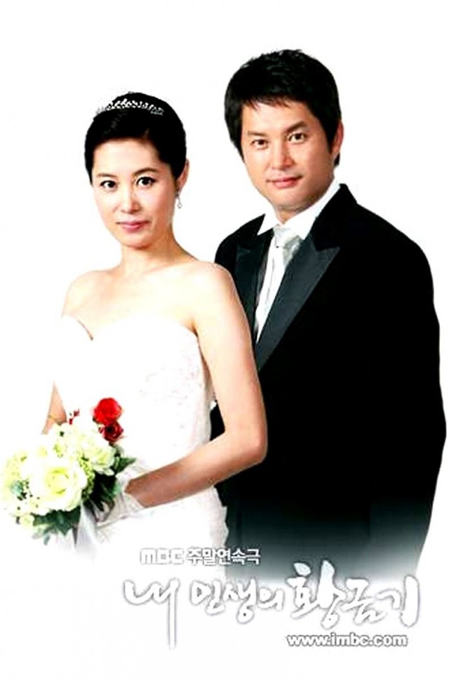 My Life's Golden Age Fotoğrafı