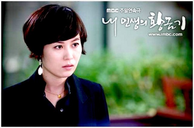 My Life's Golden Age Fotoğrafı