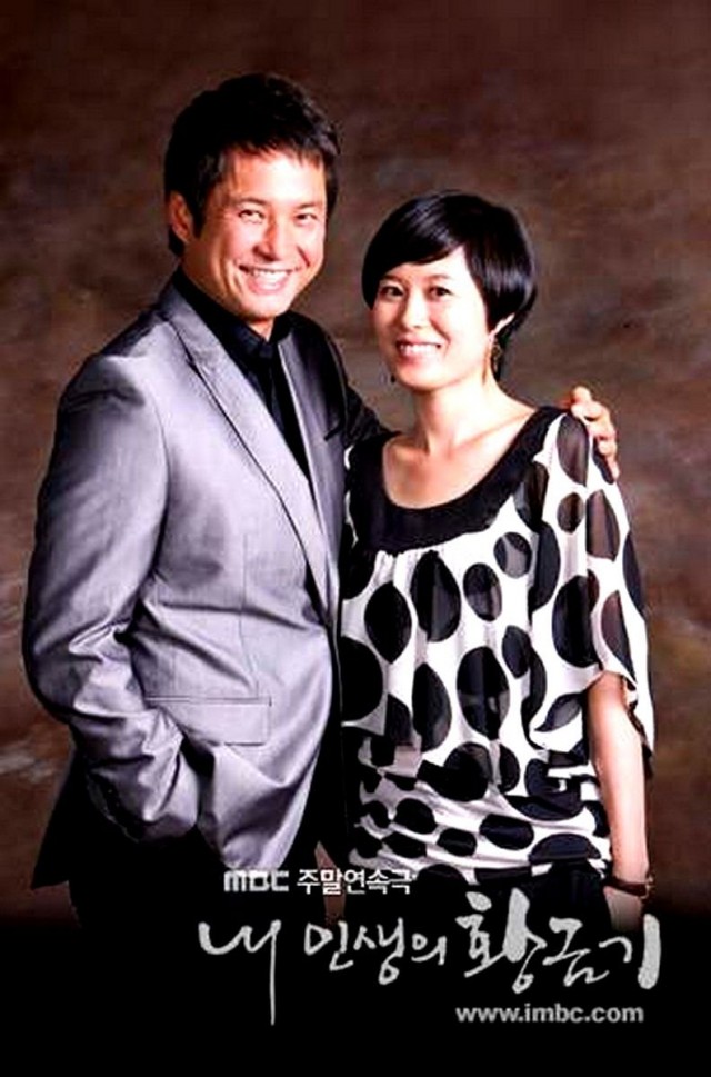 My Life's Golden Age Fotoğrafı