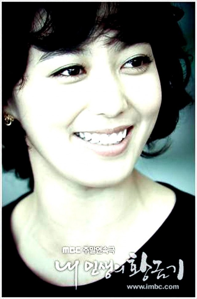 My Life's Golden Age Fotoğrafı