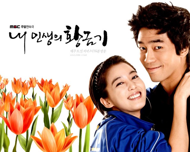 My Life's Golden Age Fotoğrafı