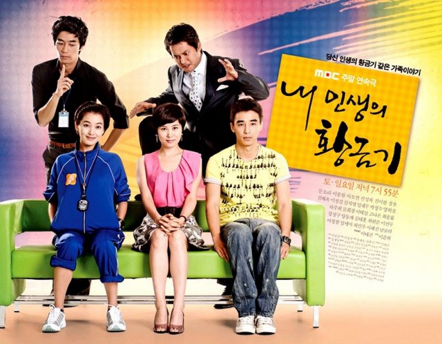 My Life's Golden Age Fotoğrafı