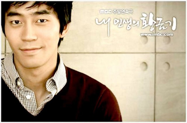 My Life's Golden Age Fotoğrafı