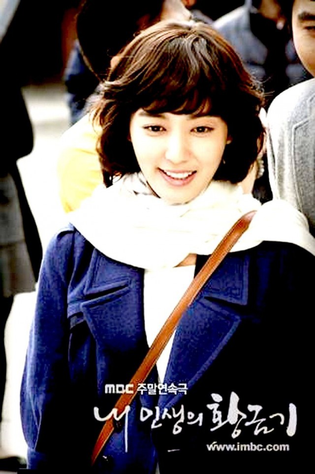 My Life's Golden Age Fotoğrafı