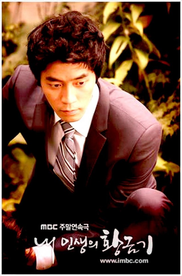 My Life's Golden Age Fotoğrafı