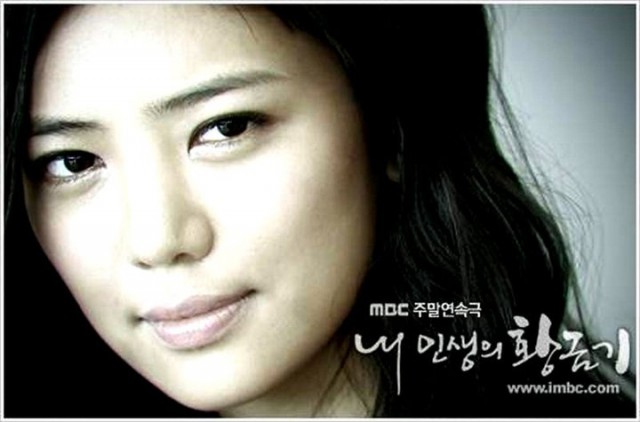 My Life's Golden Age Fotoğrafı