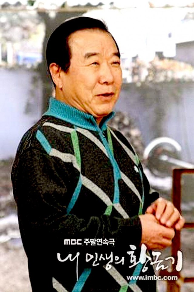 My Life's Golden Age Fotoğrafı