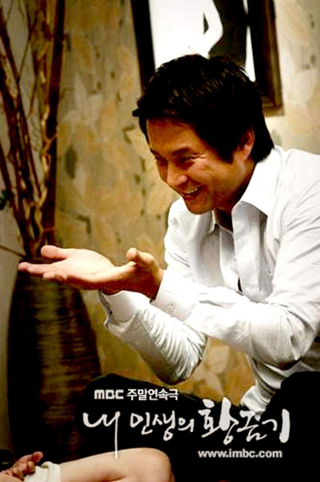 My Life's Golden Age Fotoğrafı