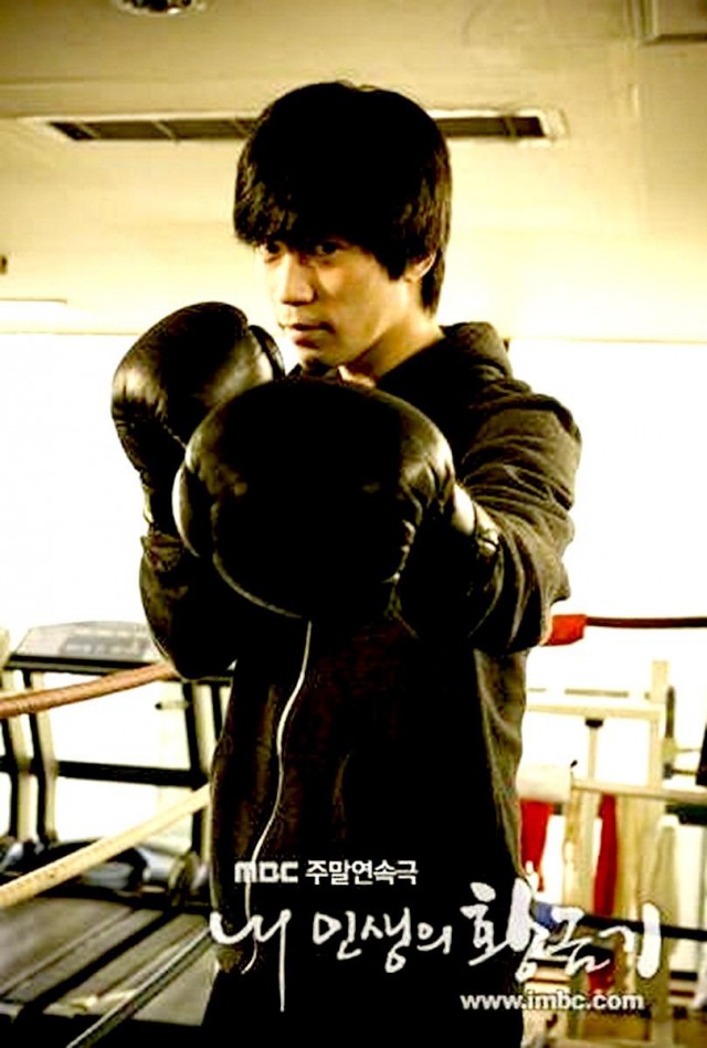 My Life's Golden Age Fotoğrafı