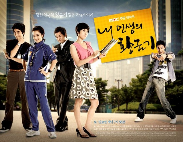 My Life's Golden Age Fotoğrafı