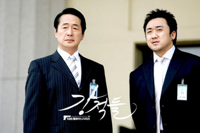 Powerful Opponents Fotoğrafı