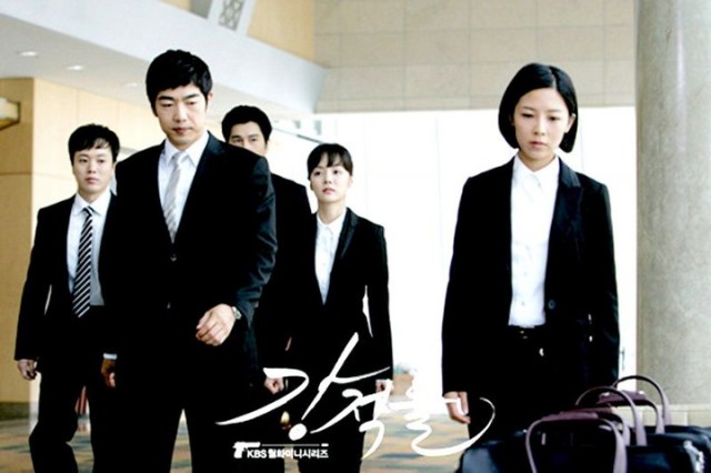 Powerful Opponents Fotoğrafı