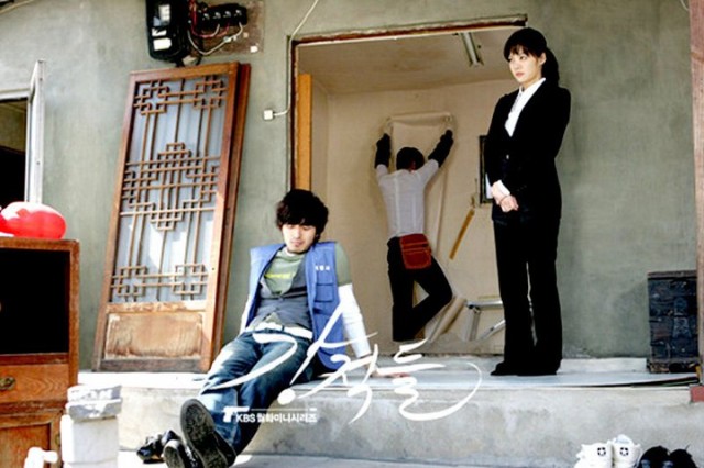 Powerful Opponents Fotoğrafı