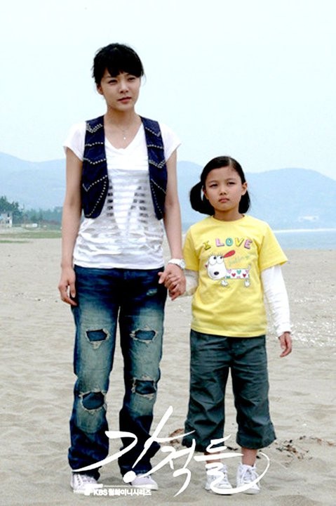 Powerful Opponents fotoğrafı