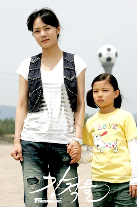 Powerful Opponents Fotoğrafı