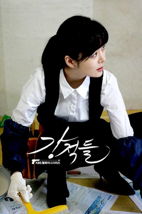 Powerful Opponents Fotoğrafı