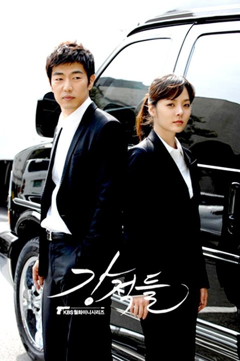 Powerful Opponents Fotoğrafı