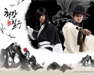 Strongest Chil Woo Fotoğrafı