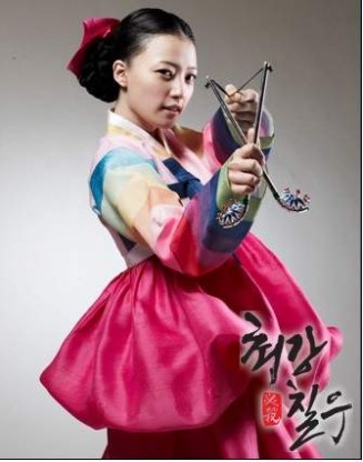 Strongest Chil Woo fotoğrafı