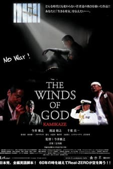 Kamikaze (2006) afişi