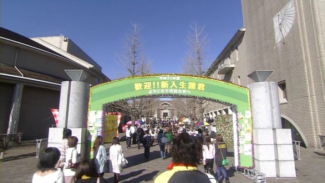 Bomb Bee Men Fotoğrafı