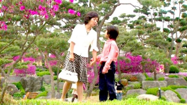 My Man's Woman fotoğrafı