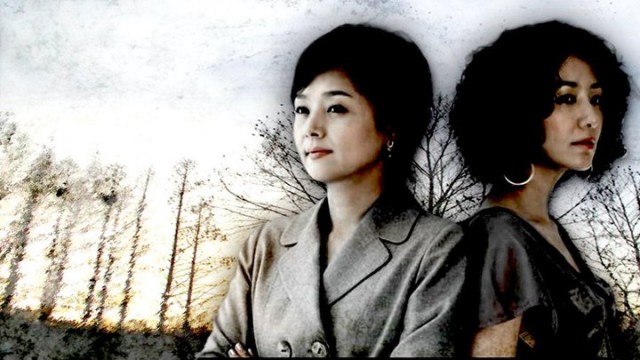 My Man's Woman Fotoğrafı