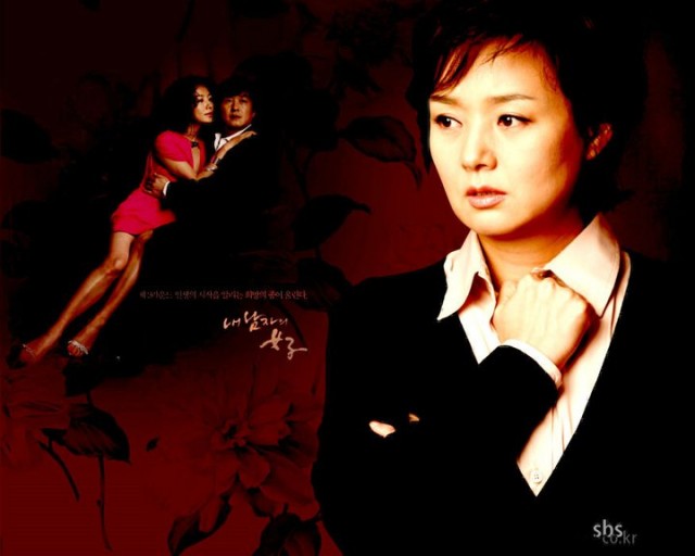 My Man's Woman Fotoğrafı