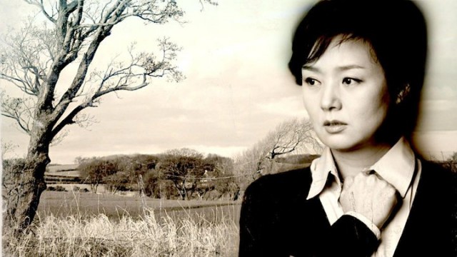 My Man's Woman Fotoğrafı