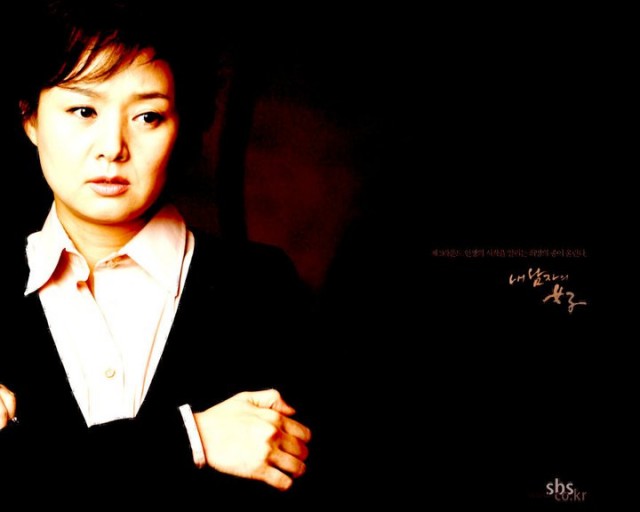 My Man's Woman Fotoğrafı