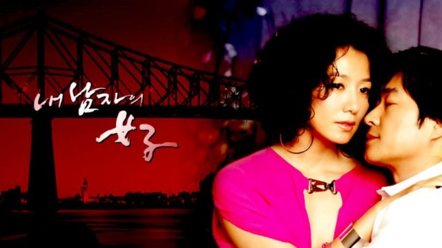 My Man's Woman Fotoğrafı