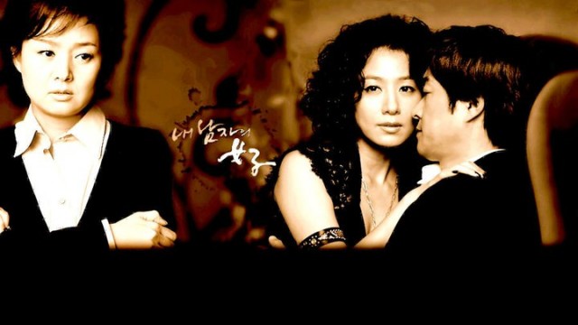 My Man's Woman Fotoğrafı